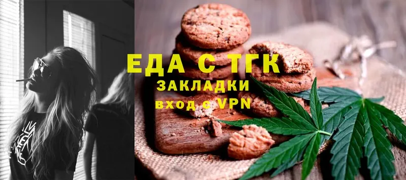 Canna-Cookies марихуана  купить наркотик  Старая Купавна 