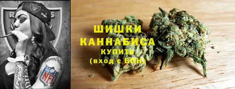 Бошки марихуана White Widow  Старая Купавна 